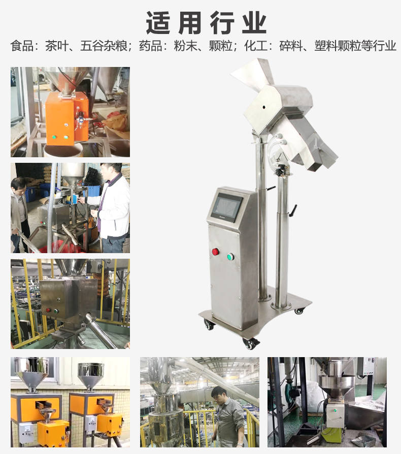 海曼金屬分離器應(yīng)用行業(yè) 海曼金屬分離器應(yīng)用行業(yè)