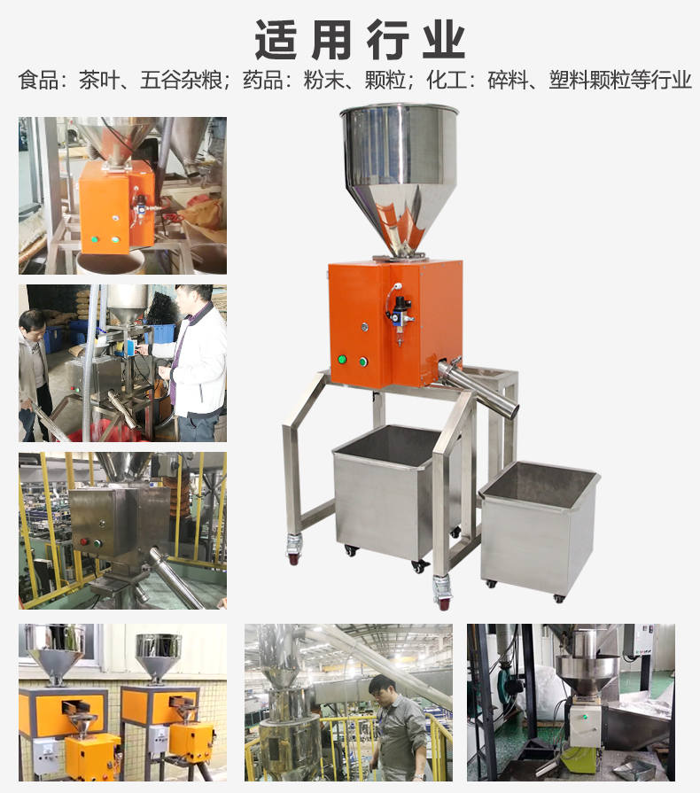 海曼金屬分離器適用行業(yè) 海曼金屬分離器適用行業(yè)