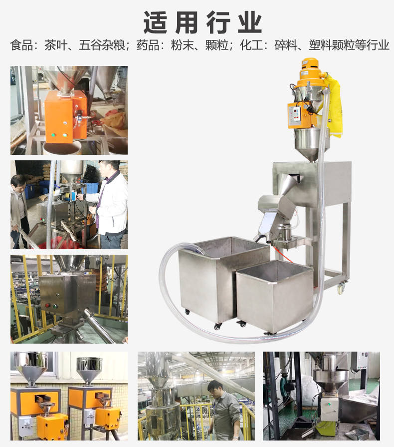 金屬分離器應(yīng)用行業(yè) 金屬分離器應(yīng)用行業(yè)