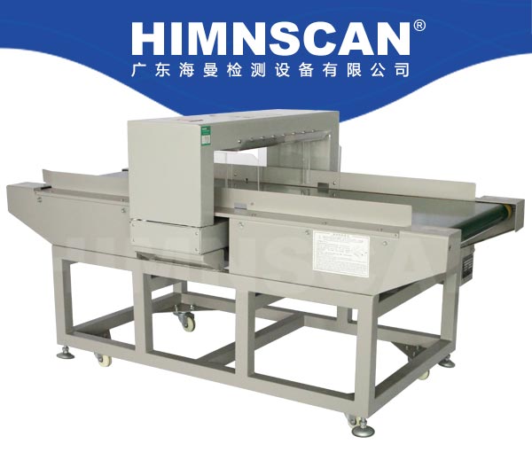 HM-Z850高均衡承重型檢針機
