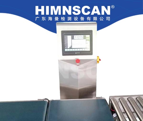 常規(guī)自動稱重機(jī)HM-12