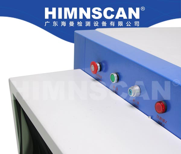 X光檢針機(jī) X光異物檢測機(jī)HM-1020型