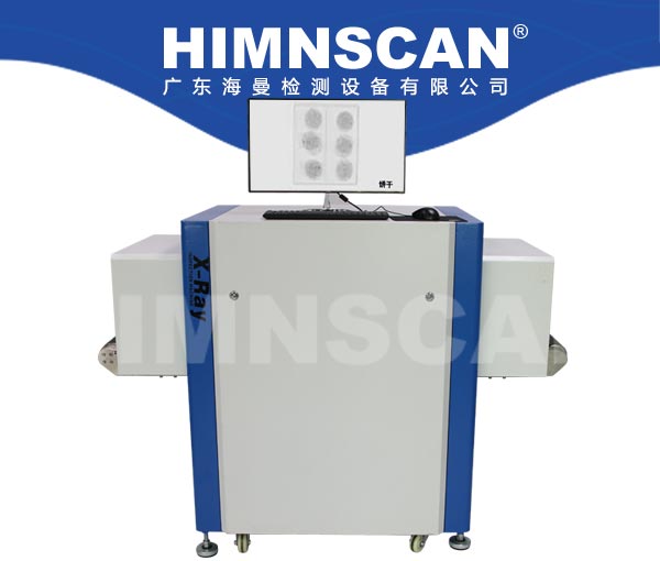 X光檢針機(jī) X光異物檢測機(jī)HM-1020型