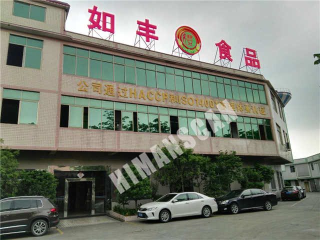 廣州市如豐果子調(diào)味食品有限公司采購食品金屬檢測(cè)機(jī)