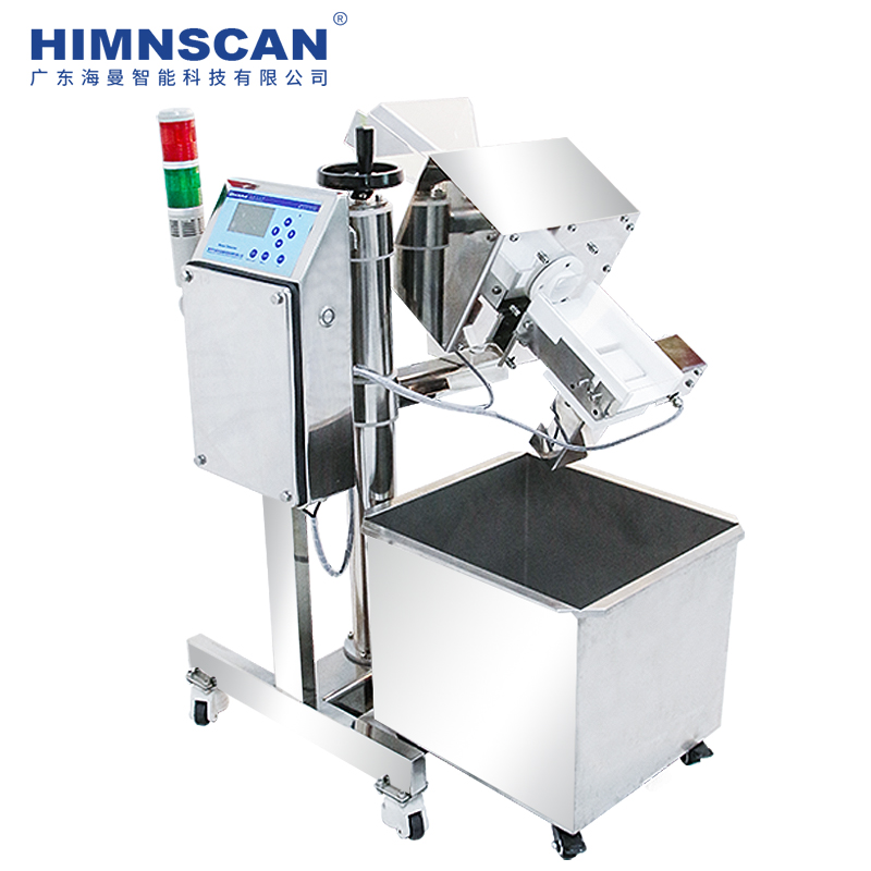 HMYP-700S智能藥品金屬分離器