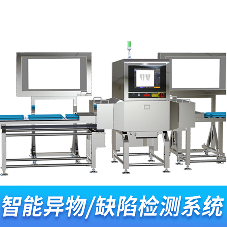 食品X光異物檢測(cè)機(jī)