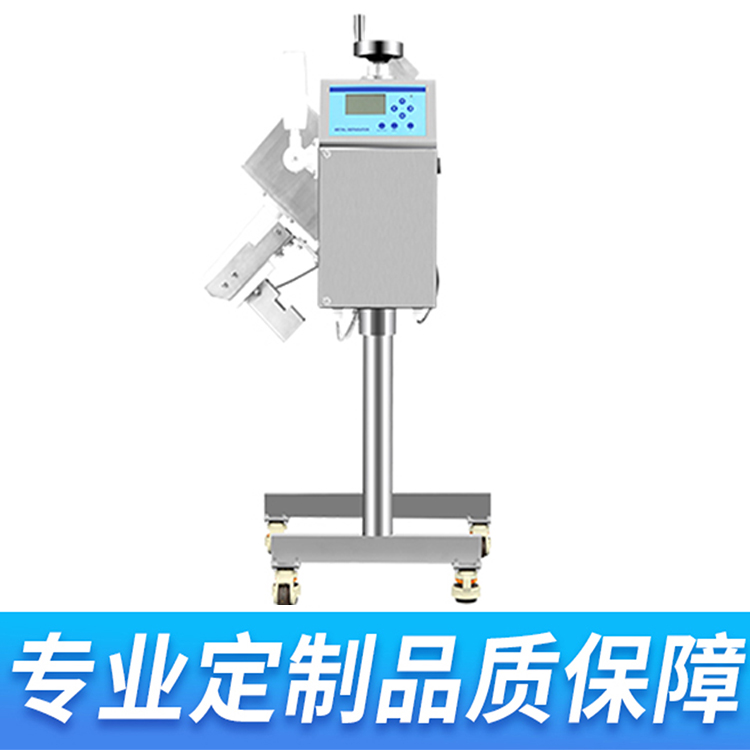 HM-K100藥品顆粒金屬檢測機